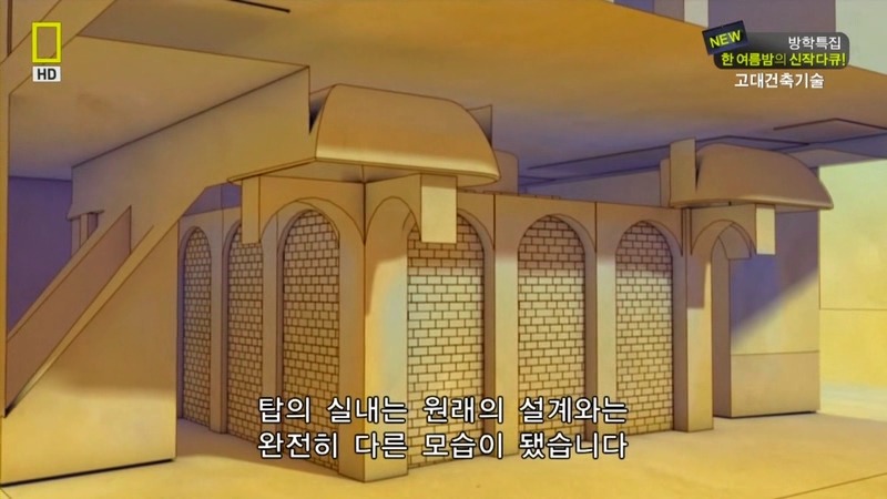 알아두면 남들앞에서 잘난척하기 좋은 건축이야기.jpg | 인스티즈