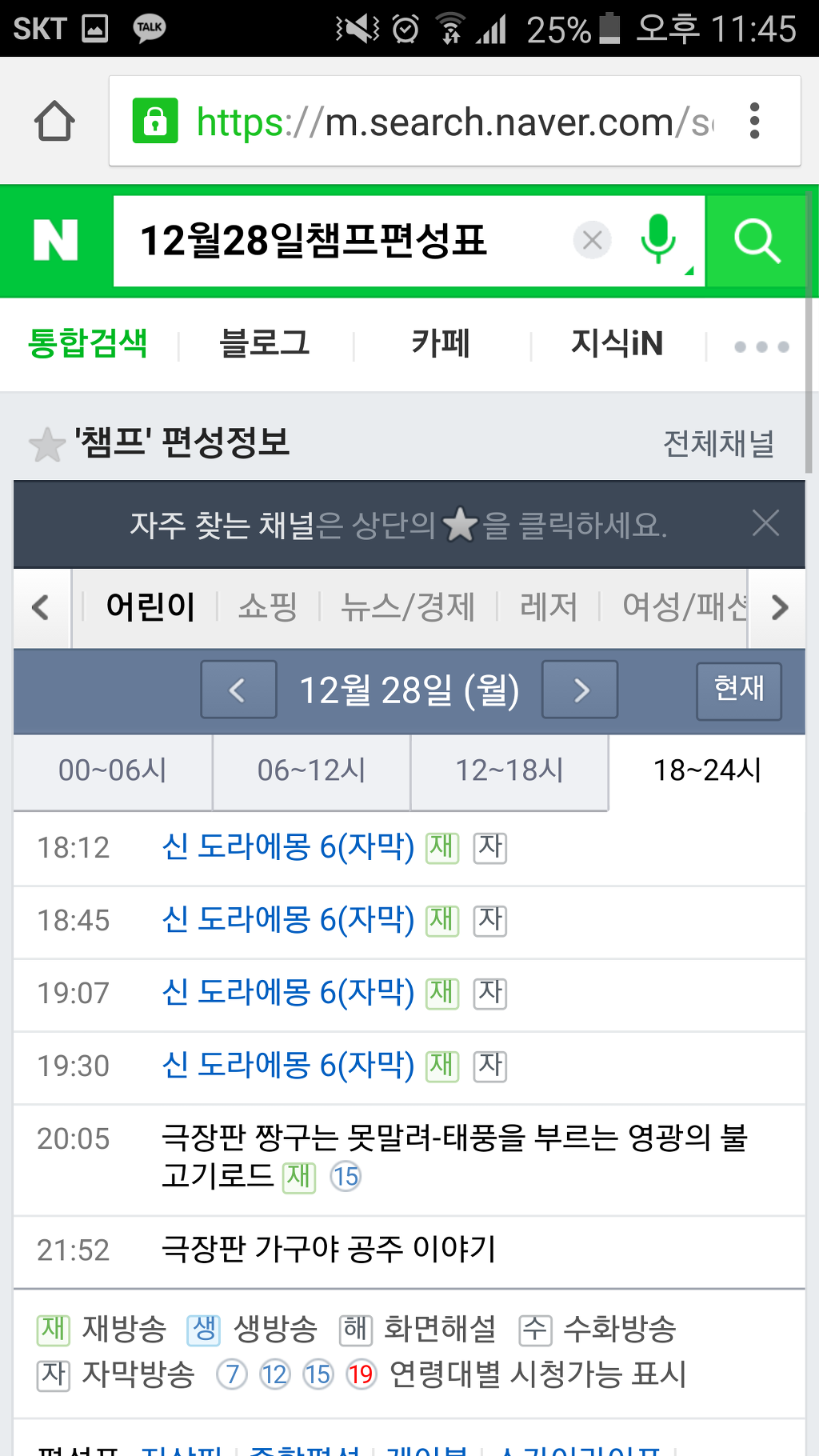 지브리덕후들은 매일 밤 10시에 tv앞으로 갑니다 | 인스티즈