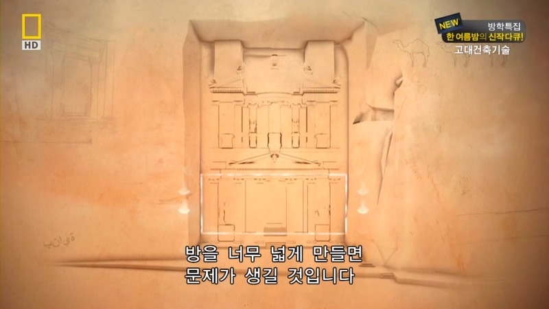 알아두면 남들앞에서 잘난척하기 좋은 건축이야기.jpg | 인스티즈