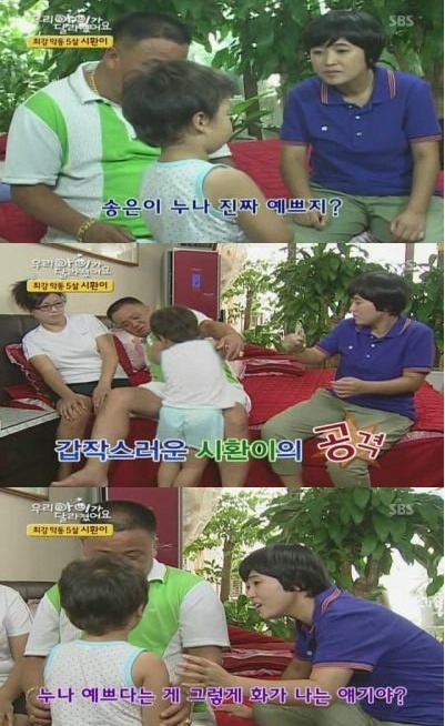 송은이 누나 진짜 이쁘지???? | 인스티즈