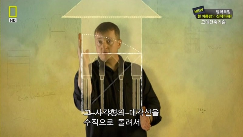 알아두면 남들앞에서 잘난척하기 좋은 건축이야기.jpg | 인스티즈