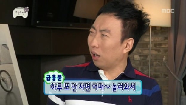 [무한도전] 유독 준하의 공격에 민감한 명수 jpg | 인스티즈