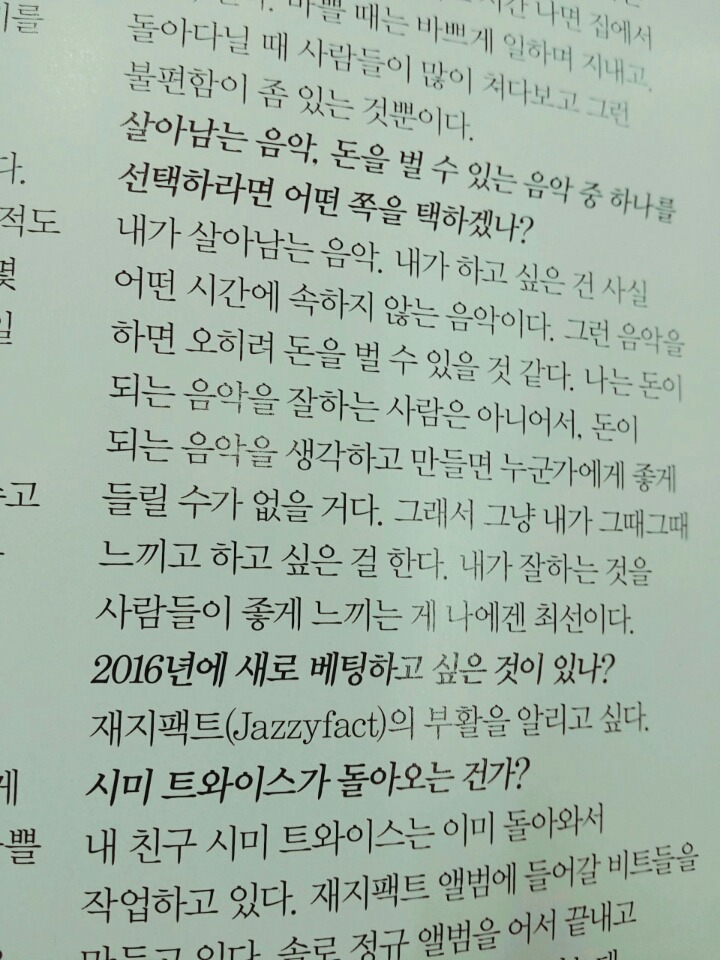 빈지노 정규앨범이 기대되는이유 | 인스티즈