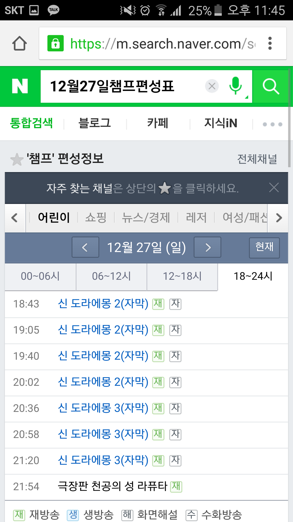 지브리덕후들은 매일 밤 10시에 tv앞으로 갑니다 | 인스티즈