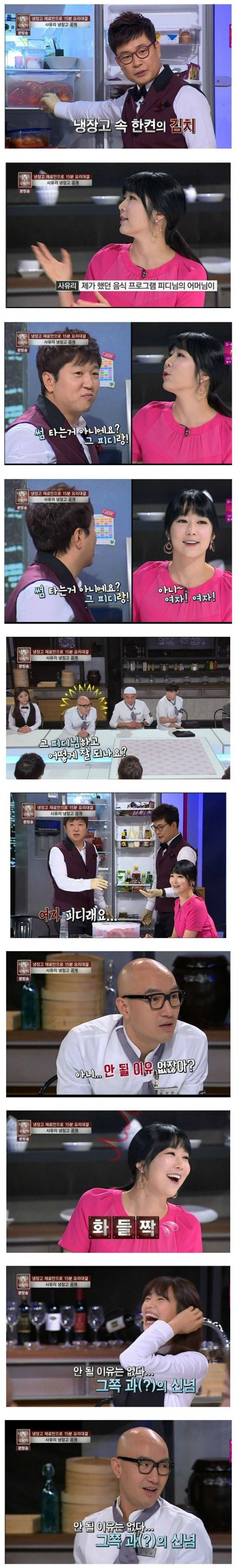 안 될 이유 없잖아? | 인스티즈