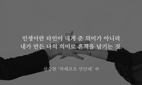 자신감 부족한 당신이 읽어보면 좋은 글들 | 인스티즈