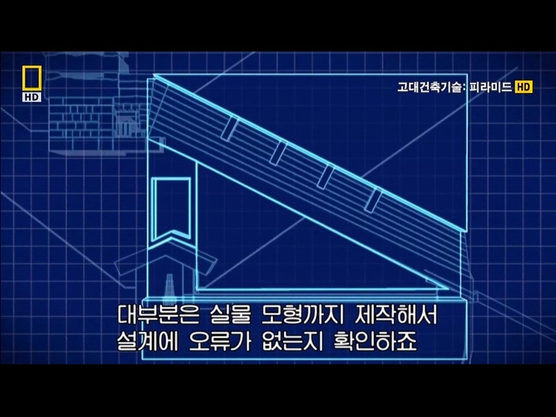 알아두면 남들앞에서 잘난척하기 좋은 건축이야기.jpg | 인스티즈