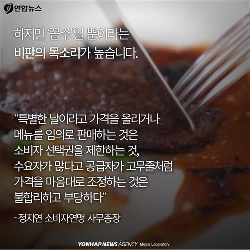 크리스마스 바가지.jpg | 인스티즈