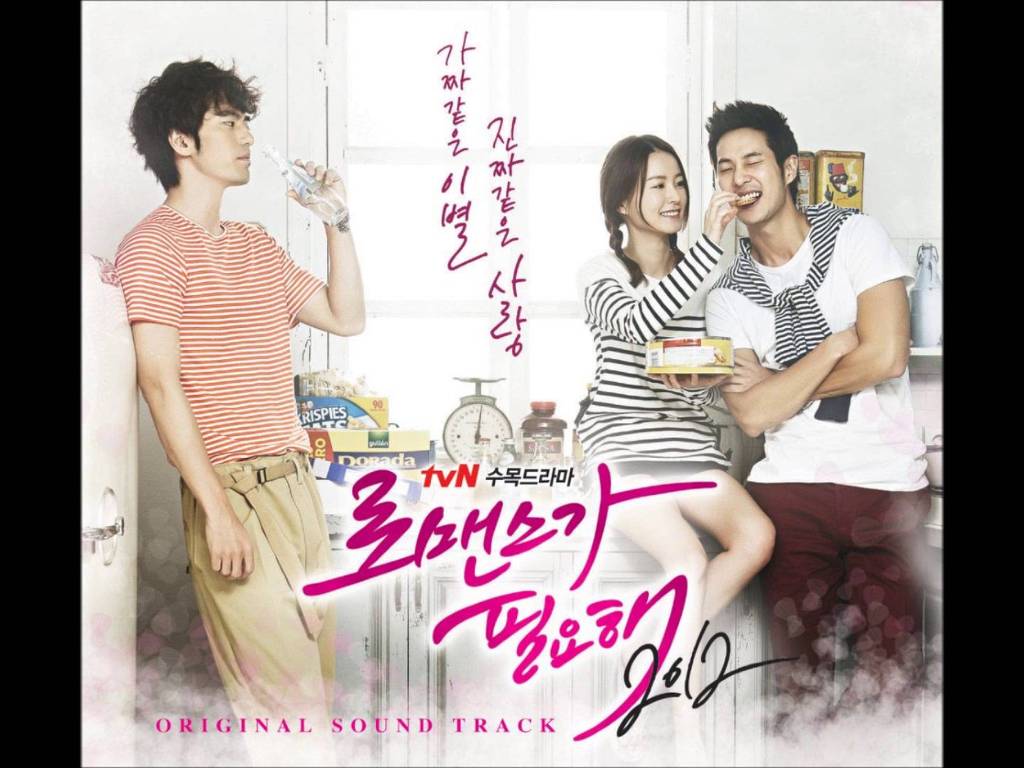 이제는 거의 믿고보는 tvN 드라마 | 인스티즈