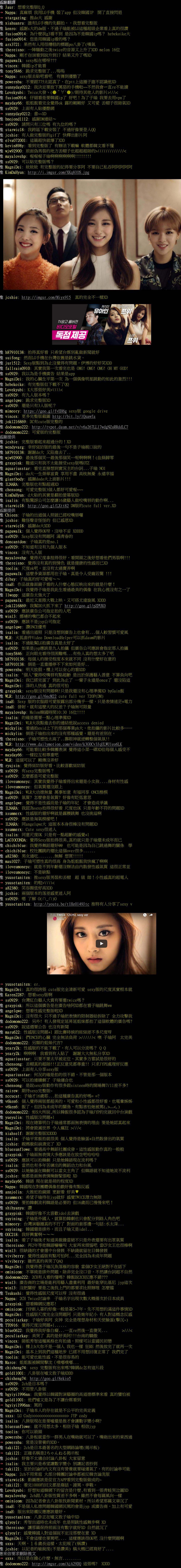 쯔위 대만에서 인기 | 인스티즈