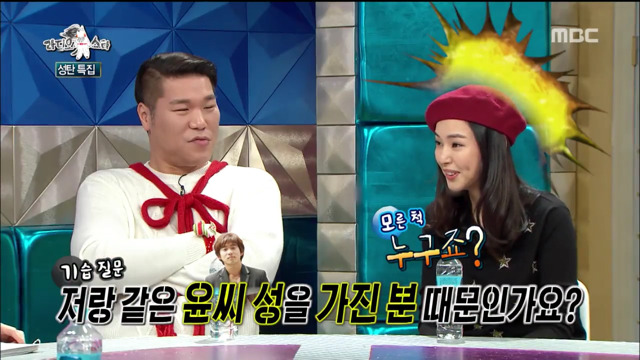 라디오스타 최초 금지어 제정 (feat.극딜) | 인스티즈