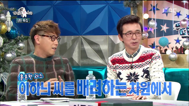 라디오스타 최초 금지어 제정 (feat.극딜) | 인스티즈