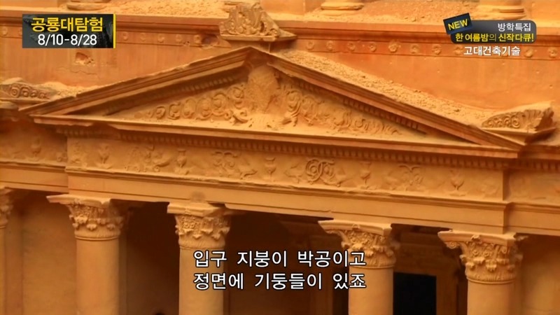 알아두면 남들앞에서 잘난척하기 좋은 건축이야기.jpg | 인스티즈