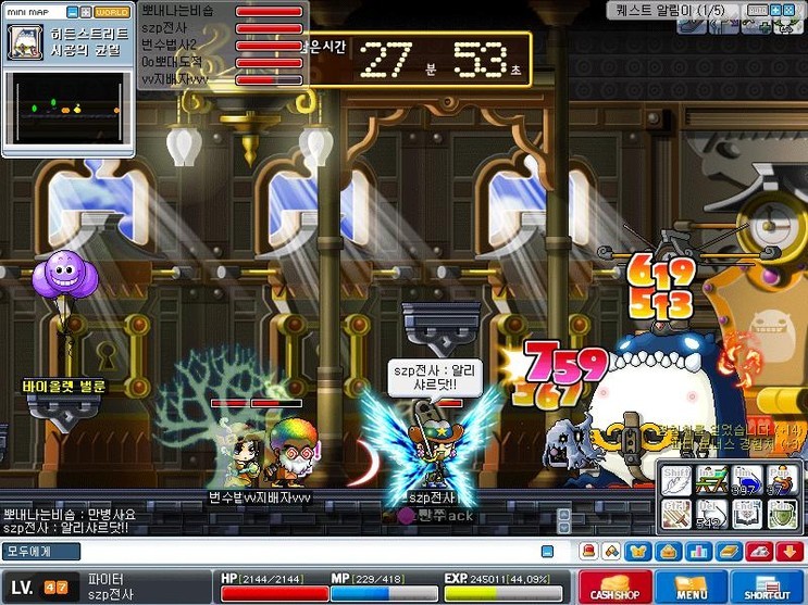 메이플 추억의 루디파퀘 | 인스티즈