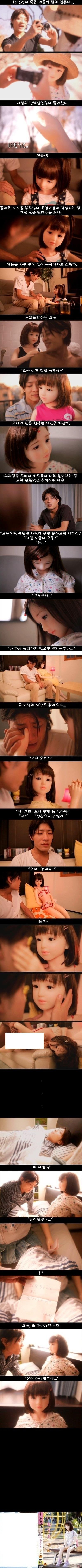 눈물없이 볼 수 없는 성진국의 감동 AV스토리.jpg | 인스티즈