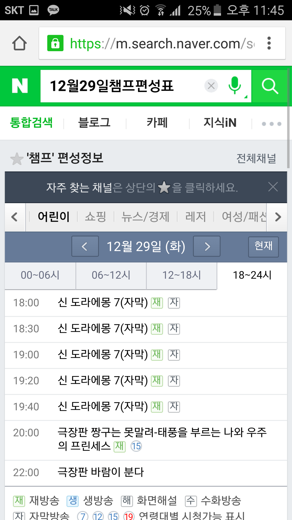 지브리덕후들은 매일 밤 10시에 tv앞으로 갑니다 | 인스티즈