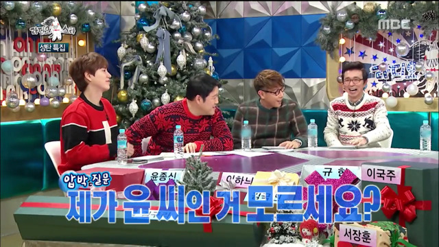 라디오스타 최초 금지어 제정 (feat.극딜) | 인스티즈