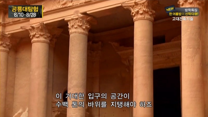 알아두면 남들앞에서 잘난척하기 좋은 건축이야기.jpg | 인스티즈