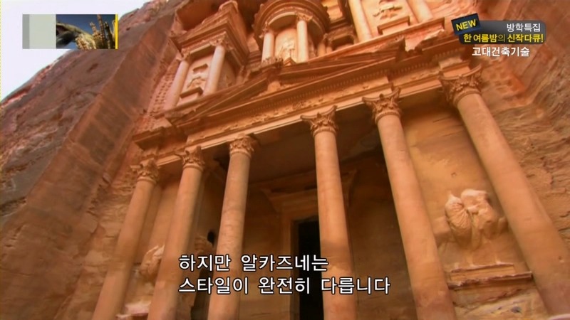 알아두면 남들앞에서 잘난척하기 좋은 건축이야기.jpg | 인스티즈