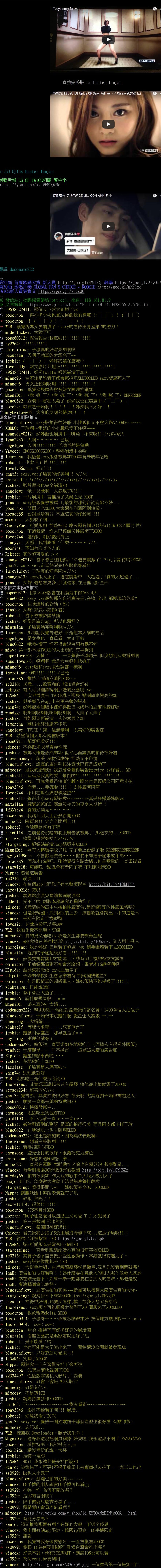 쯔위 대만에서 인기 | 인스티즈