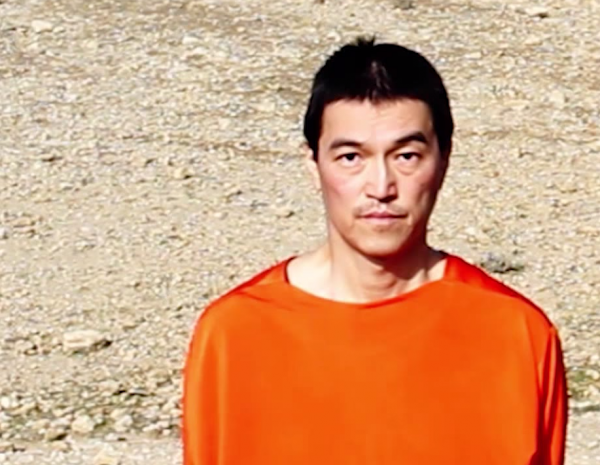 2015 결산-아이에스에게 피살된 두 동양인.jpg | 인스티즈