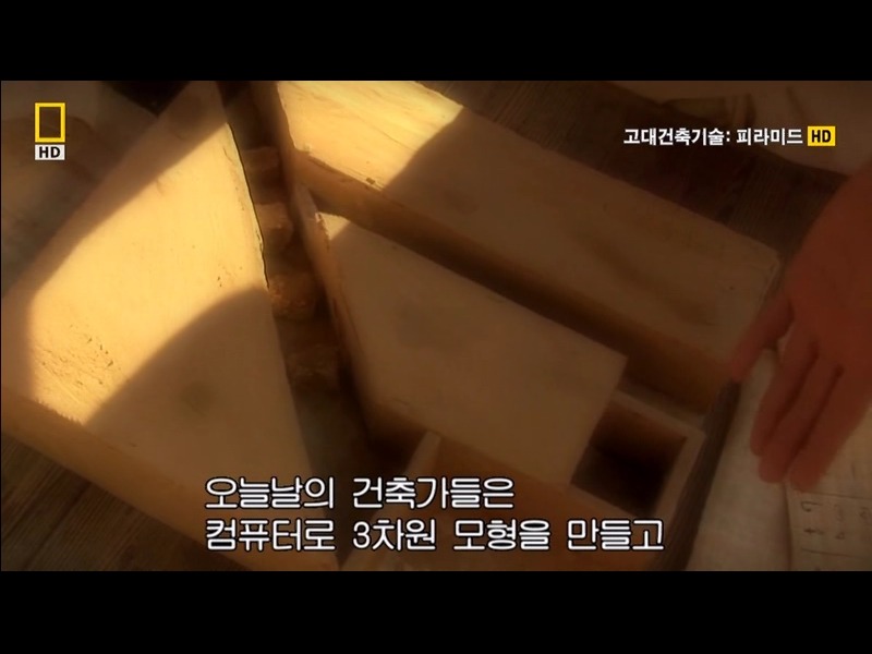 알아두면 남들앞에서 잘난척하기 좋은 건축이야기.jpg | 인스티즈