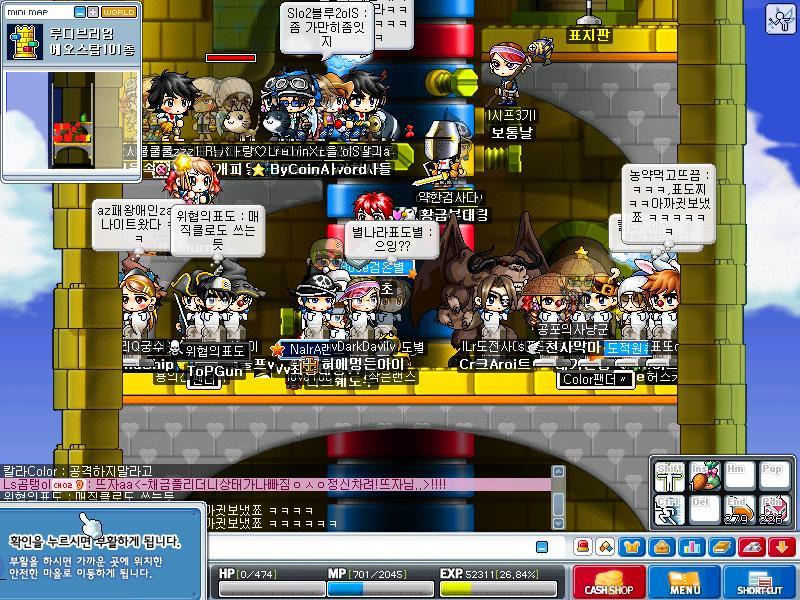 메이플 추억의 루디파퀘 | 인스티즈