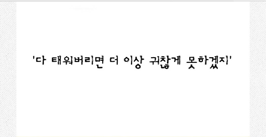 국방부의 세번째 살인 | 인스티즈