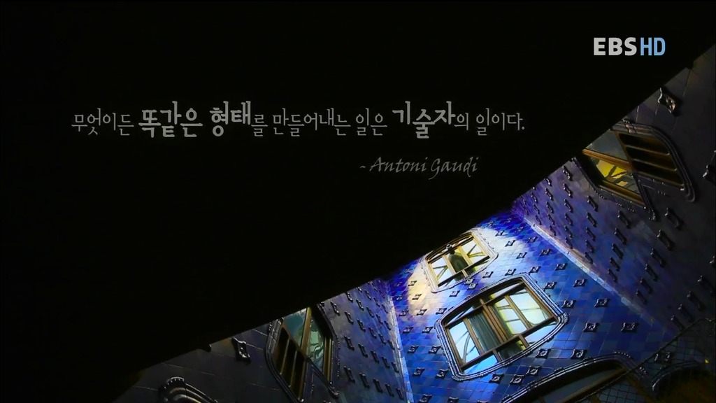 알아두면 남들앞에서 잘난척하기 좋은 건축이야기.jpg | 인스티즈