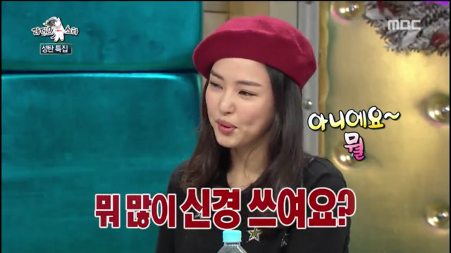 라디오스타 최초 금지어 제정 (feat.극딜) | 인스티즈