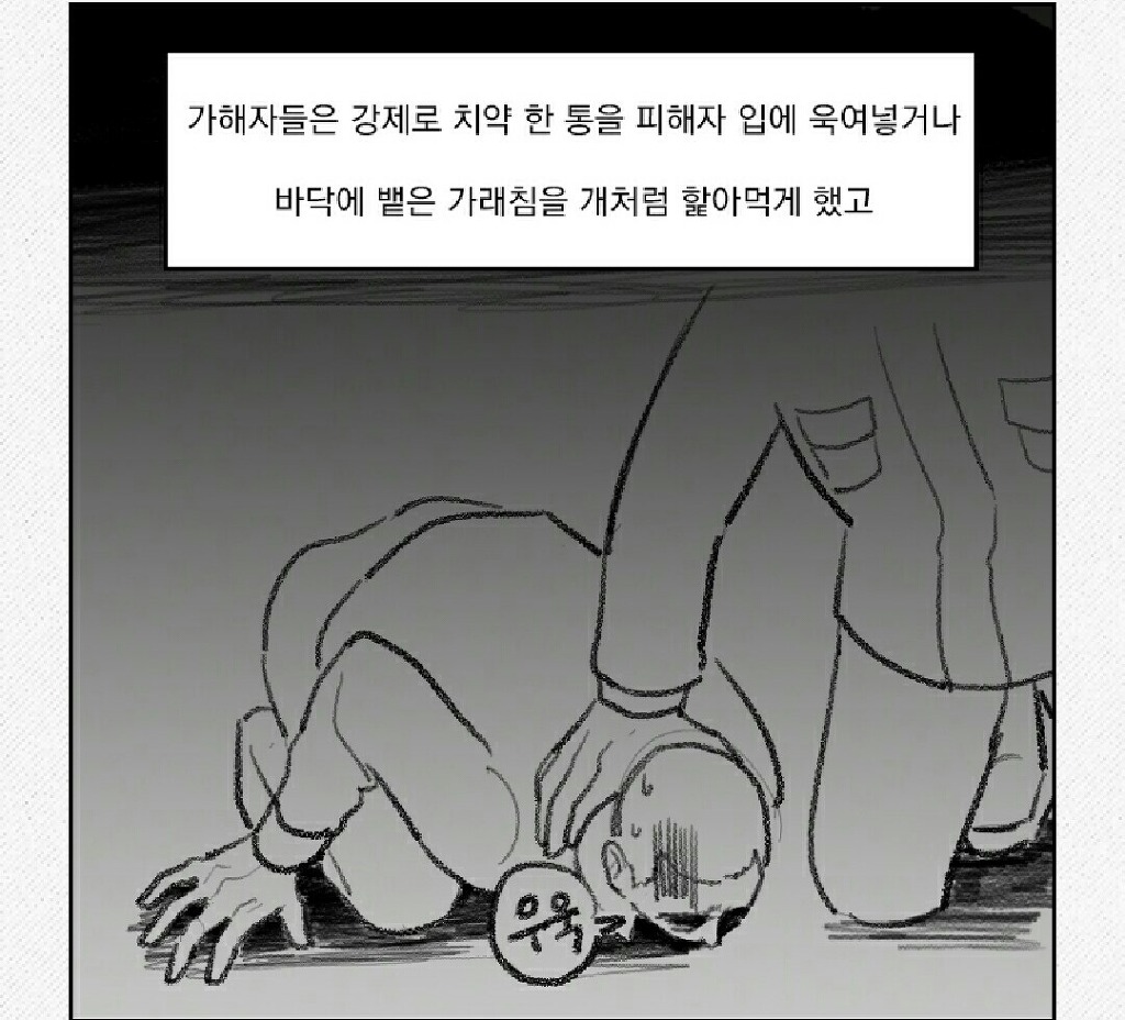 국방부의 세번째 살인 | 인스티즈