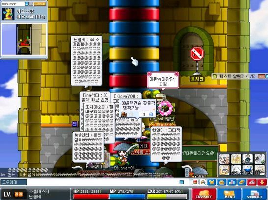 메이플 추억의 루디파퀘 | 인스티즈