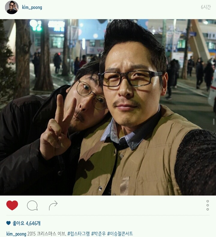 크리스마스라고 럽스타 올리는 김풍; feat. 오빠랑 | 인스티즈