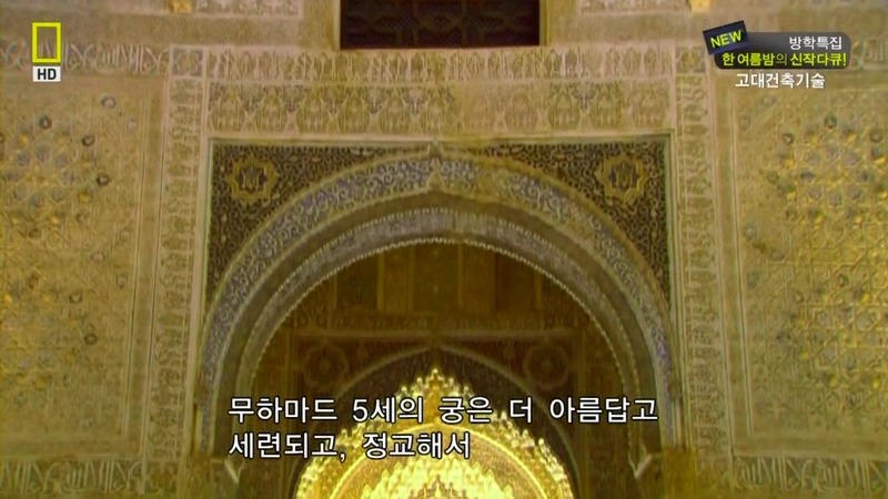 알아두면 남들앞에서 잘난척하기 좋은 건축이야기.jpg | 인스티즈