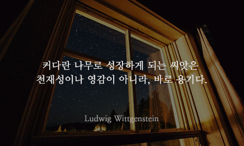 자신감 부족한 당신이 읽어보면 좋은 글들 | 인스티즈