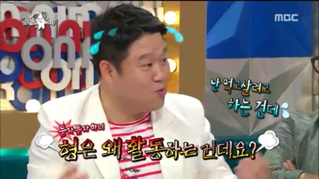 본격 김구라 안 풀리는 방송.jpg (feat.김희철) | 인스티즈