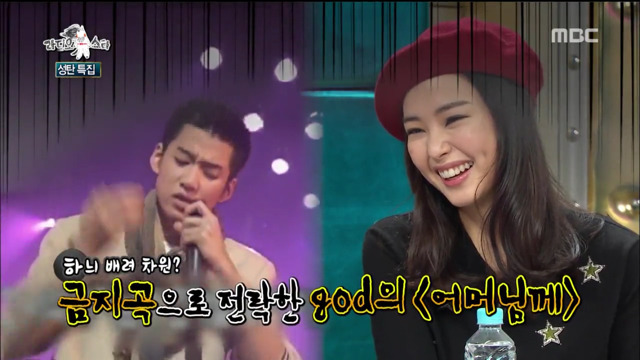 라디오스타 최초 금지어 제정 (feat.극딜) | 인스티즈