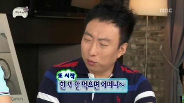 [무한도전] 유독 준하의 공격에 민감한 명수 jpg | 인스티즈