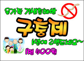 기생충계의 셋쇼마루이자 사랑꾼.jpg | 인스티즈