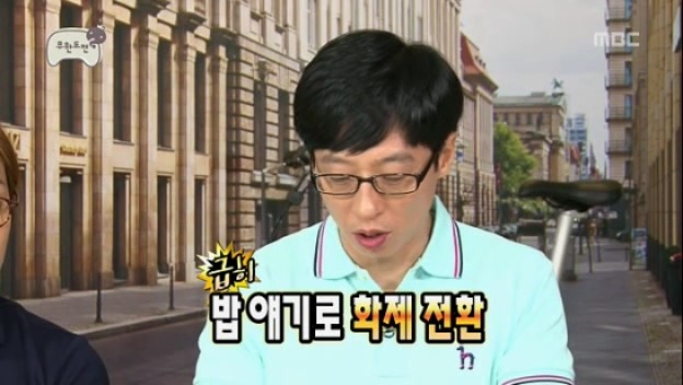 [무한도전] 유독 준하의 공격에 민감한 명수 jpg | 인스티즈