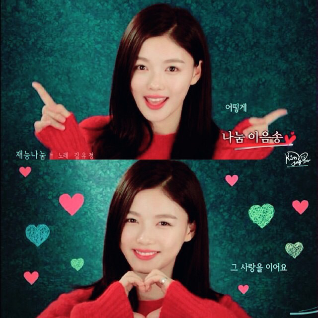 크리스마스에 보는 유정이.gif | 인스티즈