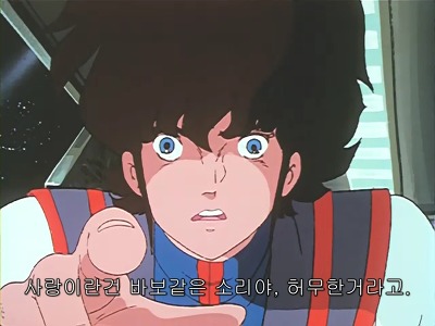 기생충계의 셋쇼마루이자 사랑꾼.jpg | 인스티즈