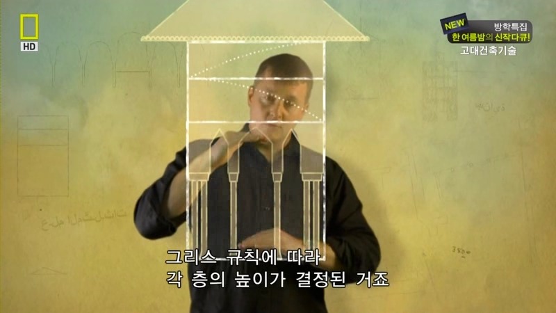 알아두면 남들앞에서 잘난척하기 좋은 건축이야기.jpg | 인스티즈