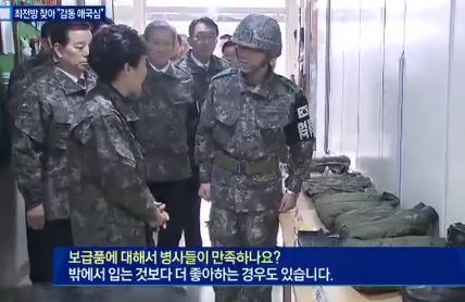 대한민국 군 보급품 수준 | 인스티즈