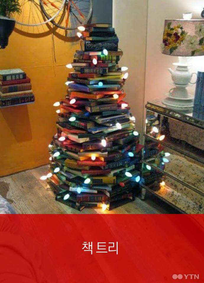 이런 트리 본 적 있나요? | 인스티즈