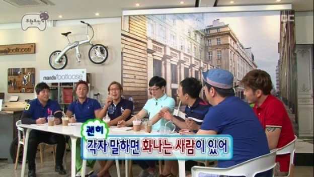 [무한도전] 유독 준하의 공격에 민감한 명수 jpg | 인스티즈