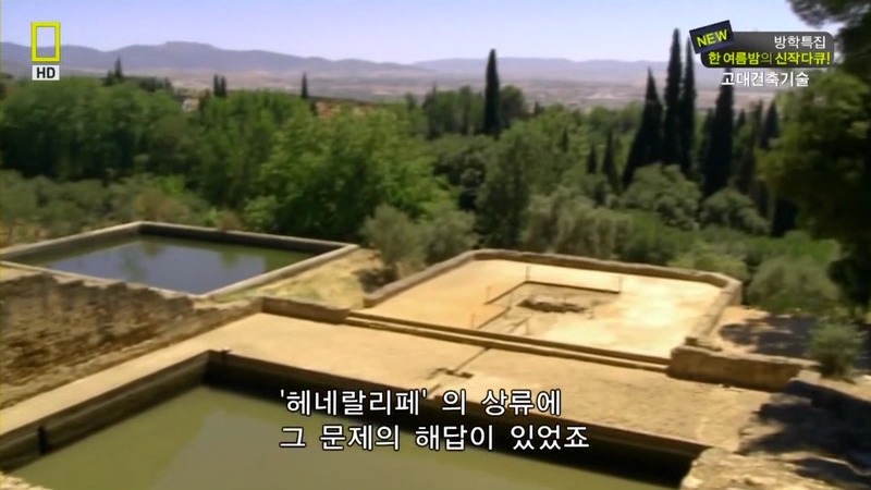 알아두면 남들앞에서 잘난척하기 좋은 건축이야기.jpg | 인스티즈