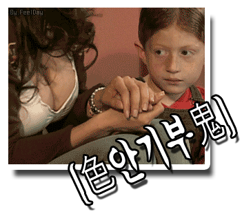 소유와 아이비 | 인스티즈