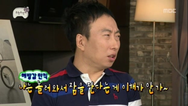 [무한도전] 유독 준하의 공격에 민감한 명수 jpg | 인스티즈