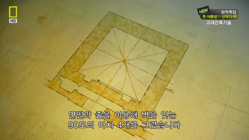 알아두면 남들앞에서 잘난척하기 좋은 건축이야기.jpg | 인스티즈